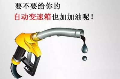 它和機油一樣重要 卻很少被人認真對待丨聚技