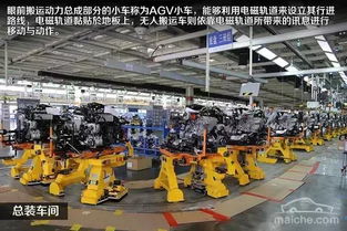 探訪一汽大眾佛山工廠,這是全球第一個滿足mqb模塊化的工廠